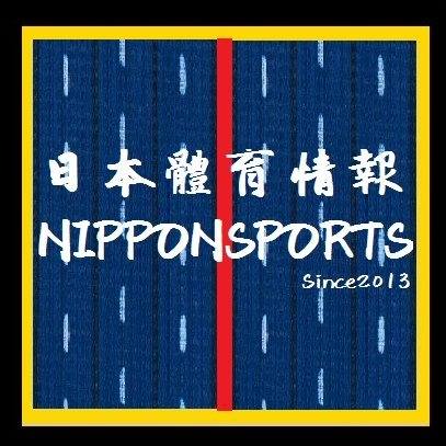 日本體育情報